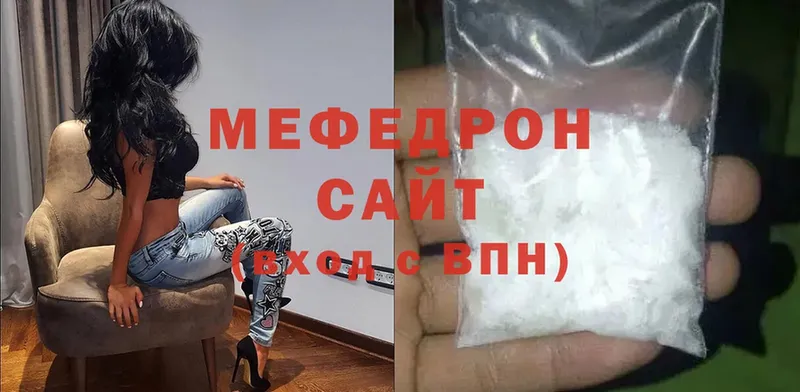 Где найти наркотики Ипатово COCAIN  Каннабис  СОЛЬ  ГАШИШ  Мефедрон 