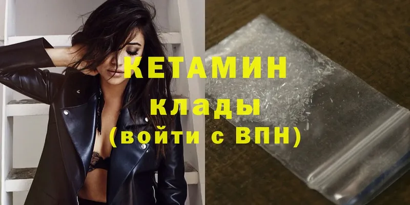 даркнет сайт  Ипатово  КЕТАМИН ketamine 